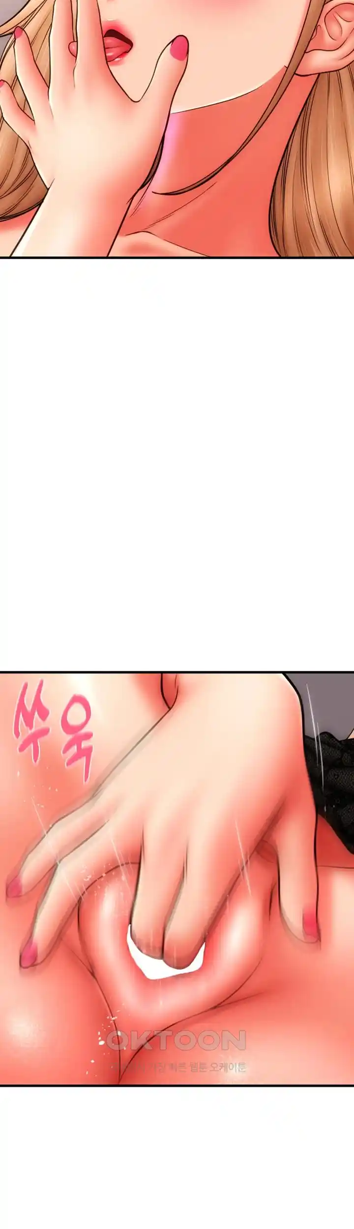 Pay with Sperm Pay Raw Chapter 56 image 11