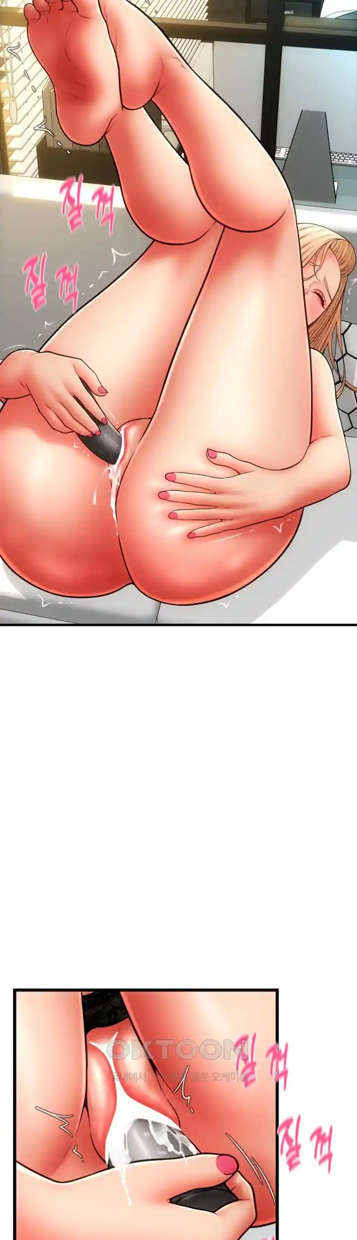 Pay with Sperm Pay Raw Chapter 56 image 22
