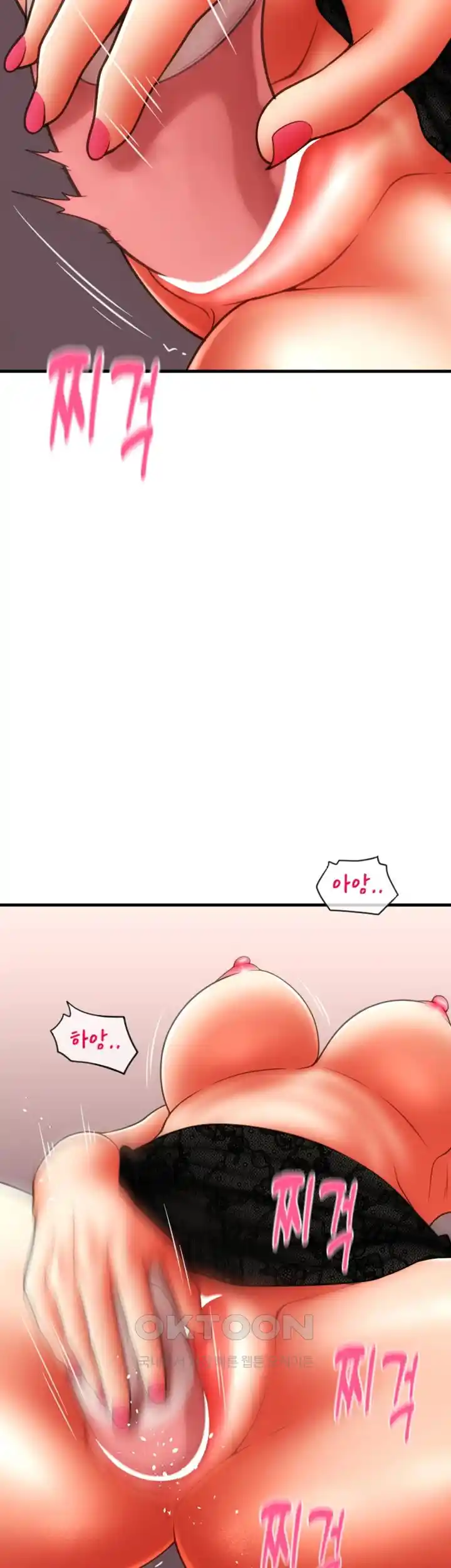 Pay with Sperm Pay Raw Chapter 56 image 41