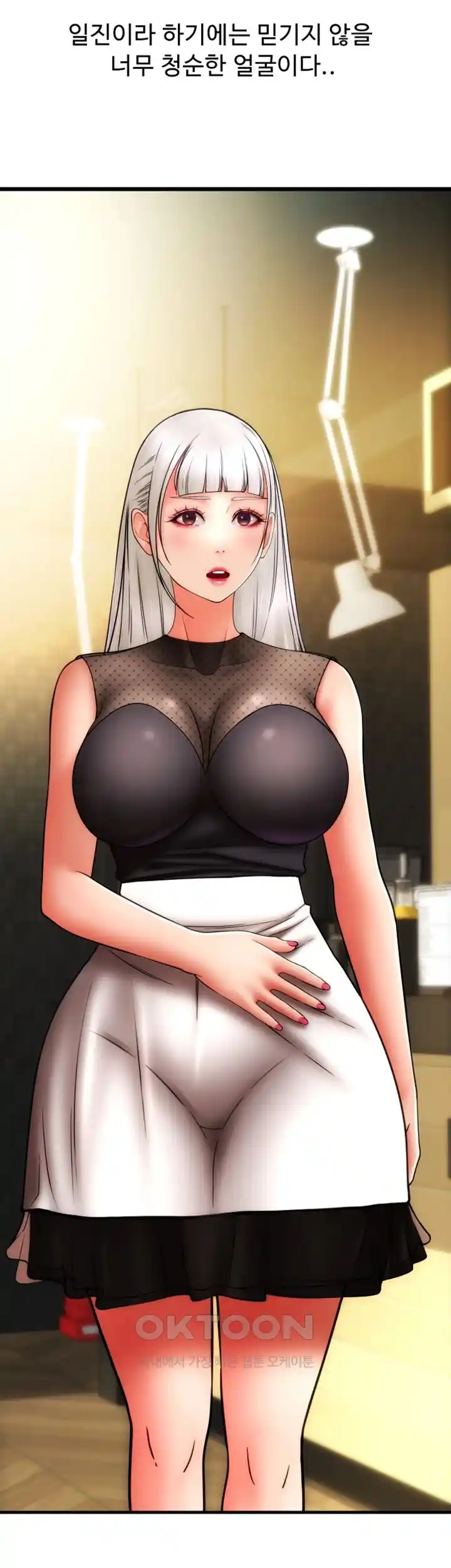 Pay with Sperm Pay Raw Chapter 56 image 59