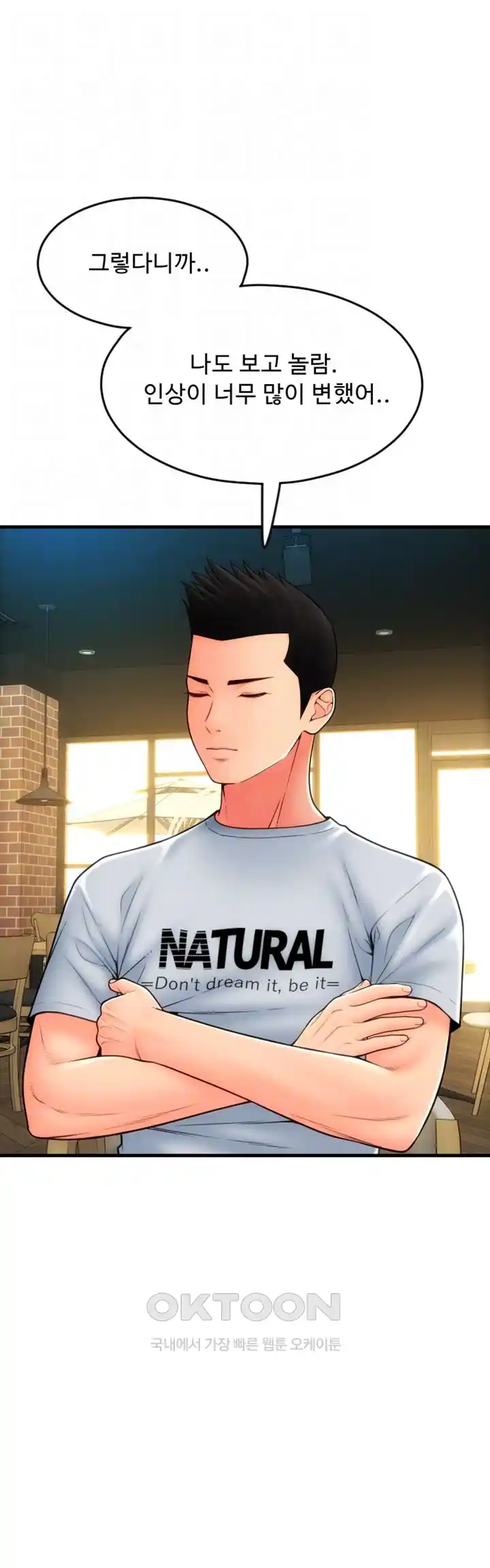 Pay with Sperm Pay Raw Chapter 57 image 11
