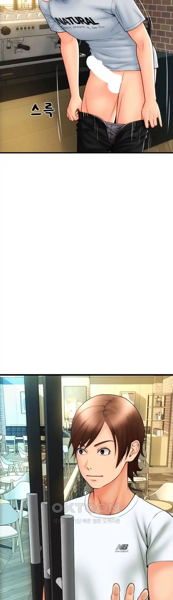 Pay with Sperm Pay Raw Chapter 57 image 42