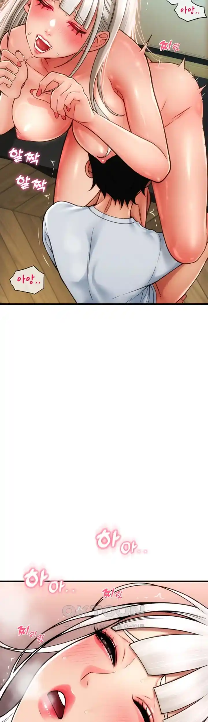 Pay with Sperm Pay Raw Chapter 57 image 46