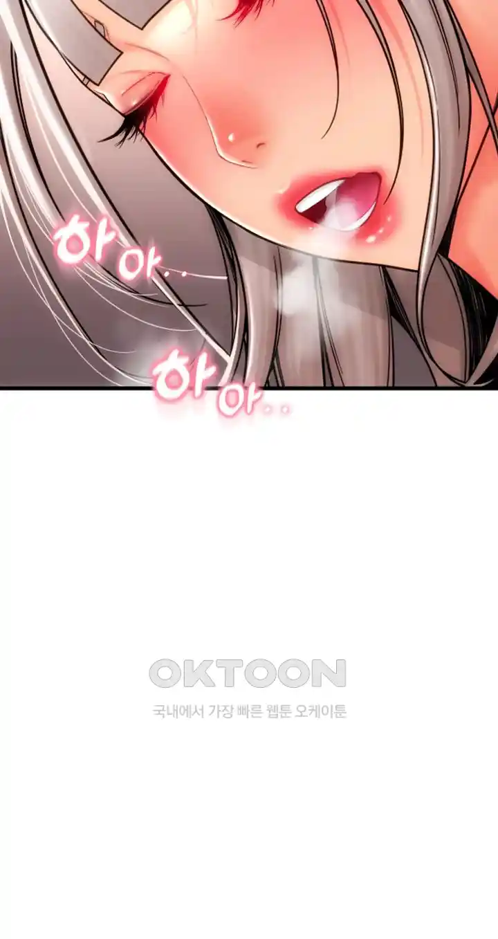 Pay with Sperm Pay Raw Chapter 57 image 50