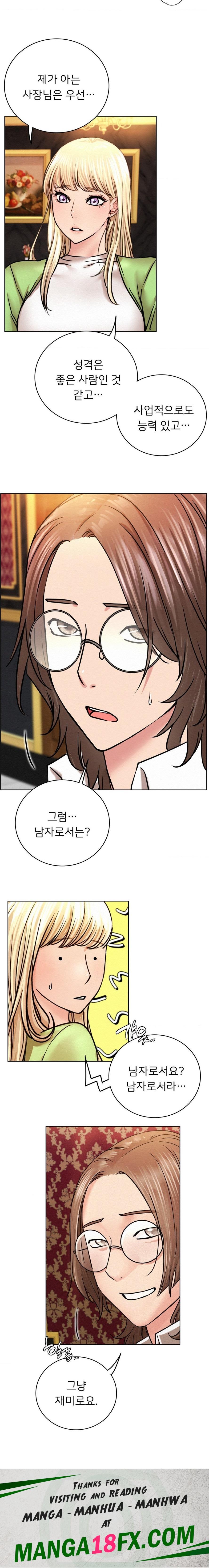 Staying with Ajumma Raw Chapter 58 image 14