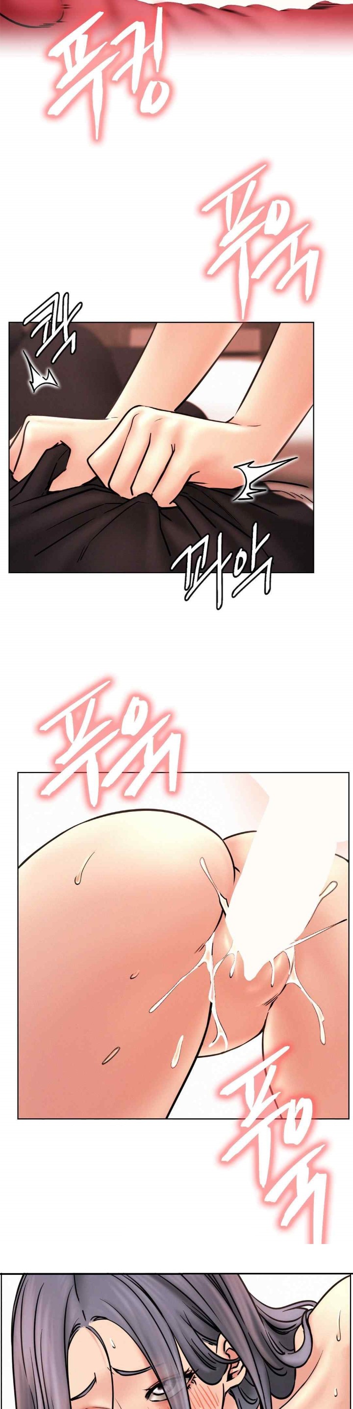 Staying with Ajumma Raw Chapter 77 image 14
