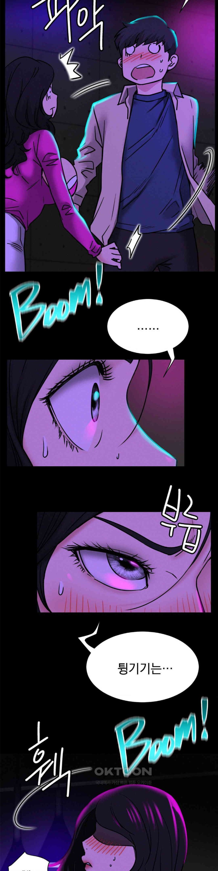 Staying with Ajumma Raw Chapter 85 image 12