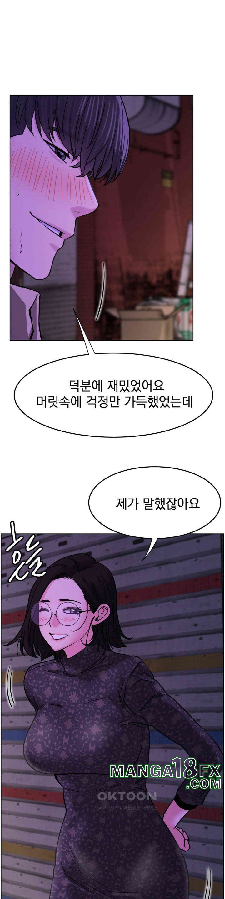 Staying with Ajumma Raw Chapter 85 image 26