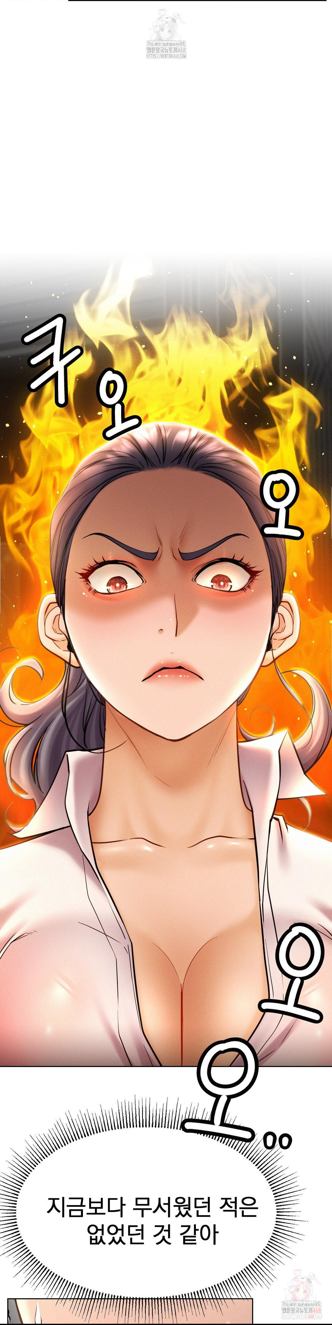 Staying with Ajumma Raw Chapter 97 image 17