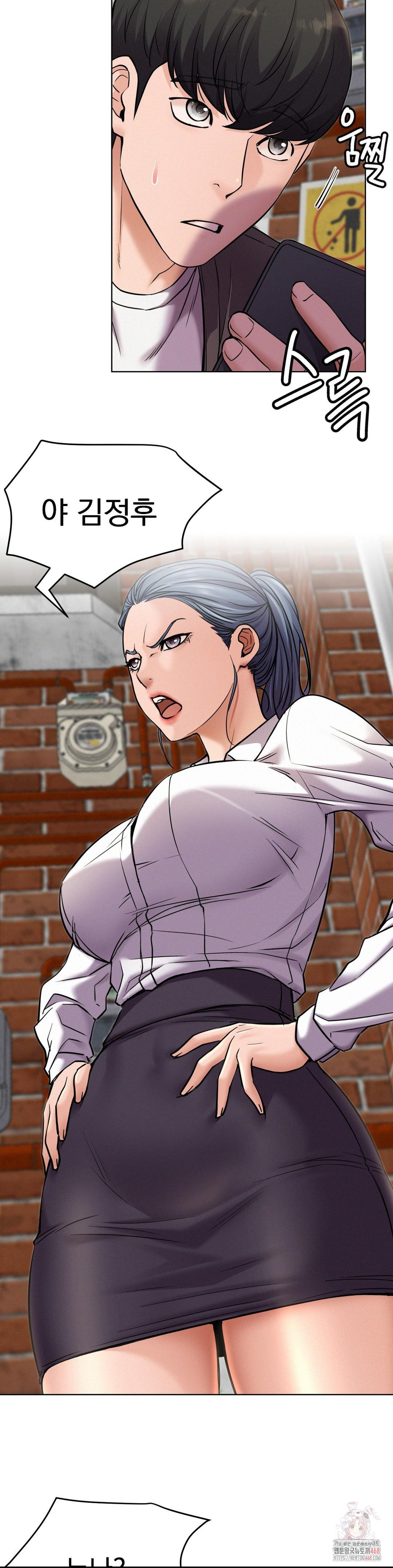 Staying with Ajumma Raw Chapter 97 image 1