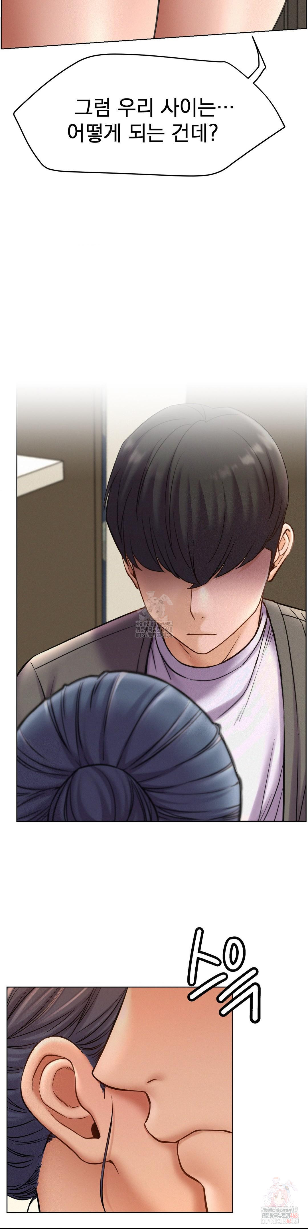 Staying with Ajumma Raw Chapter 97 image 26