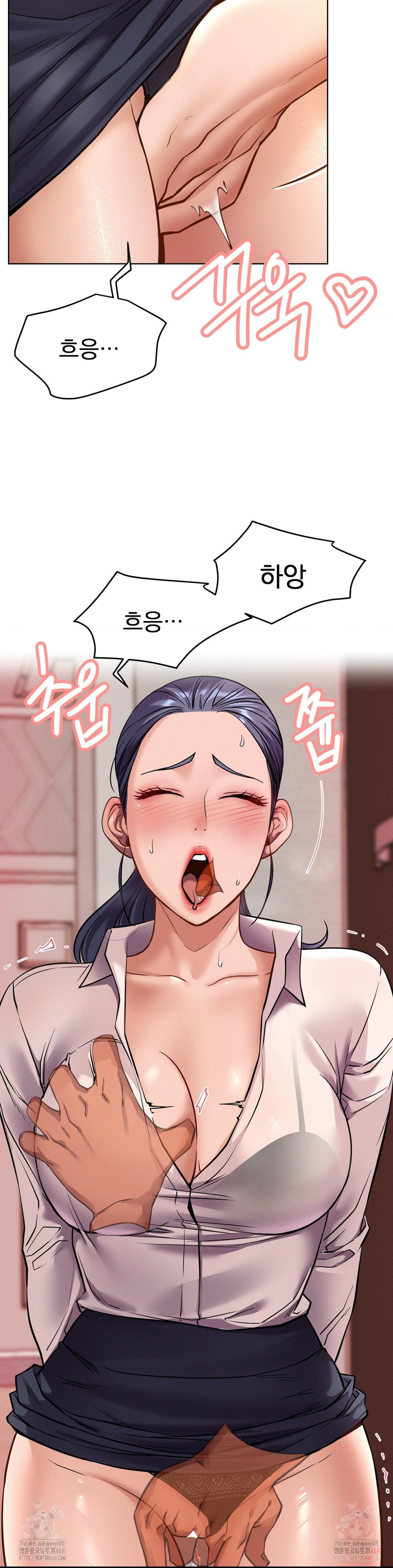 Staying with Ajumma Raw Chapter 97 image 31