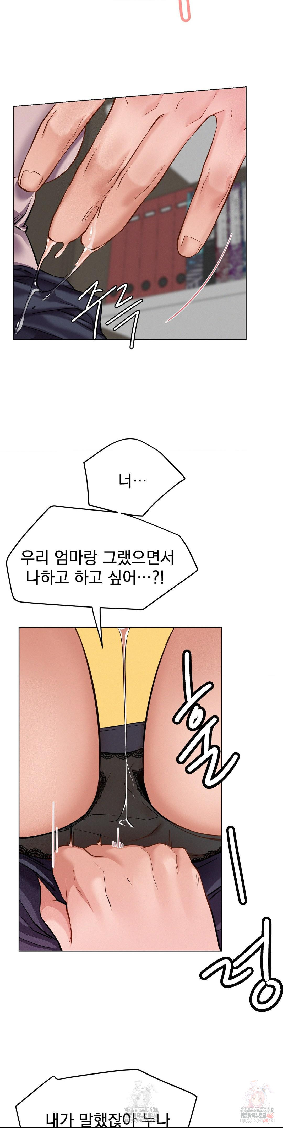 Staying with Ajumma Raw Chapter 97 image 33