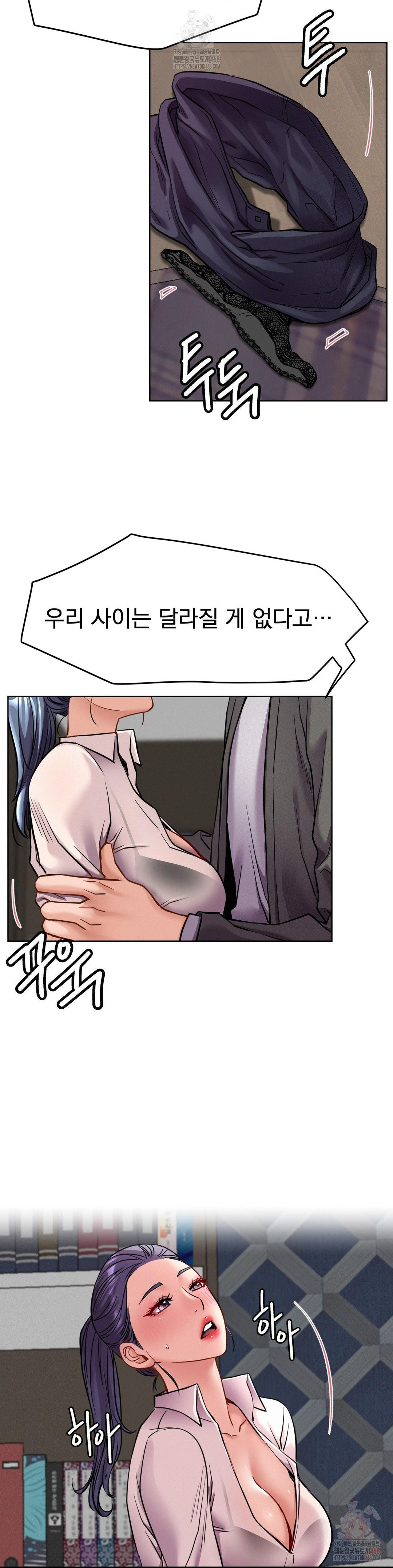 Staying with Ajumma Raw Chapter 97 image 34