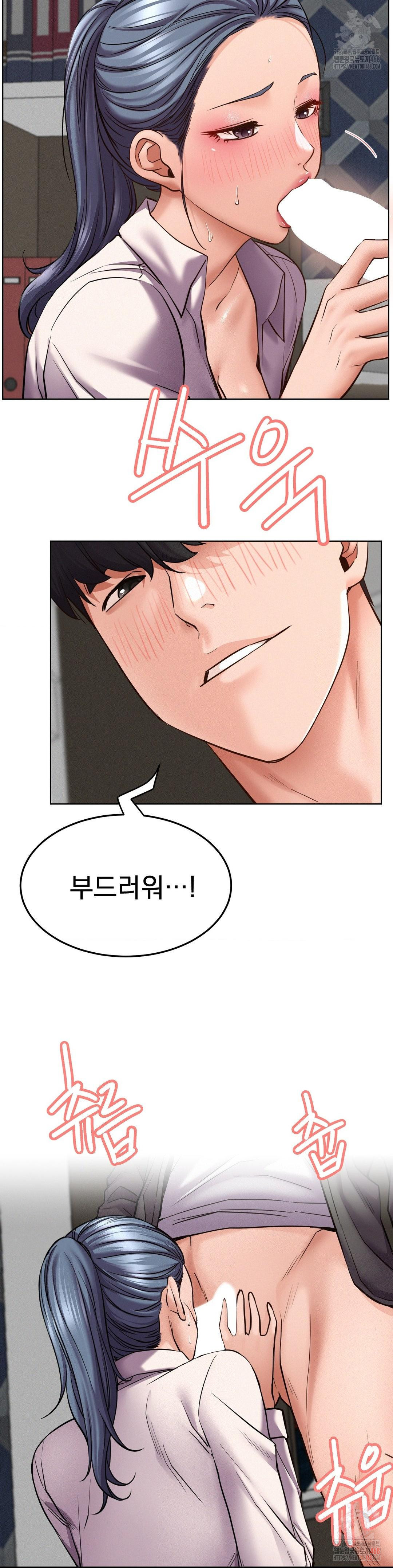 Staying with Ajumma Raw Chapter 98 image 13