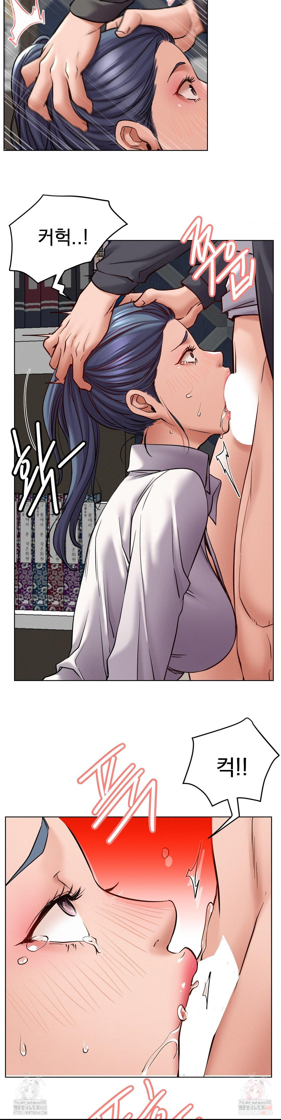 Staying with Ajumma Raw Chapter 98 image 15