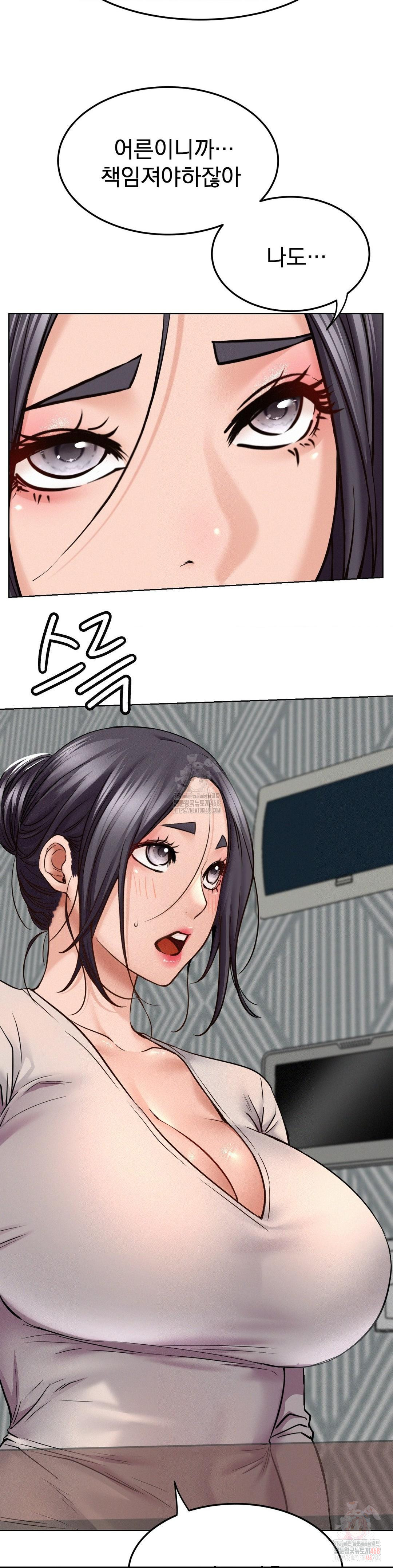 Staying with Ajumma Raw Chapter 98 image 19