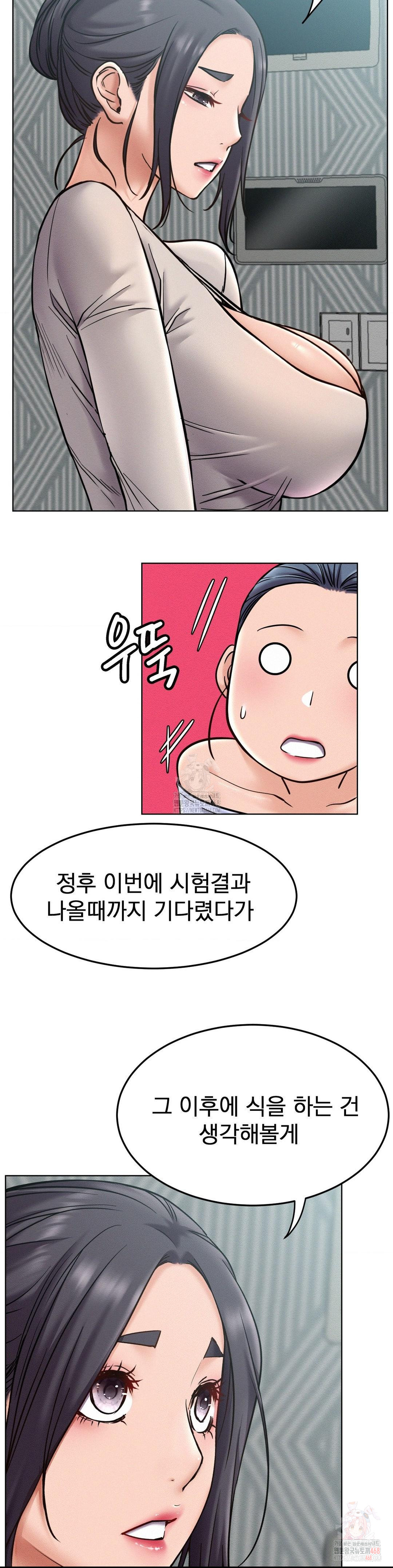 Staying with Ajumma Raw Chapter 98 image 24