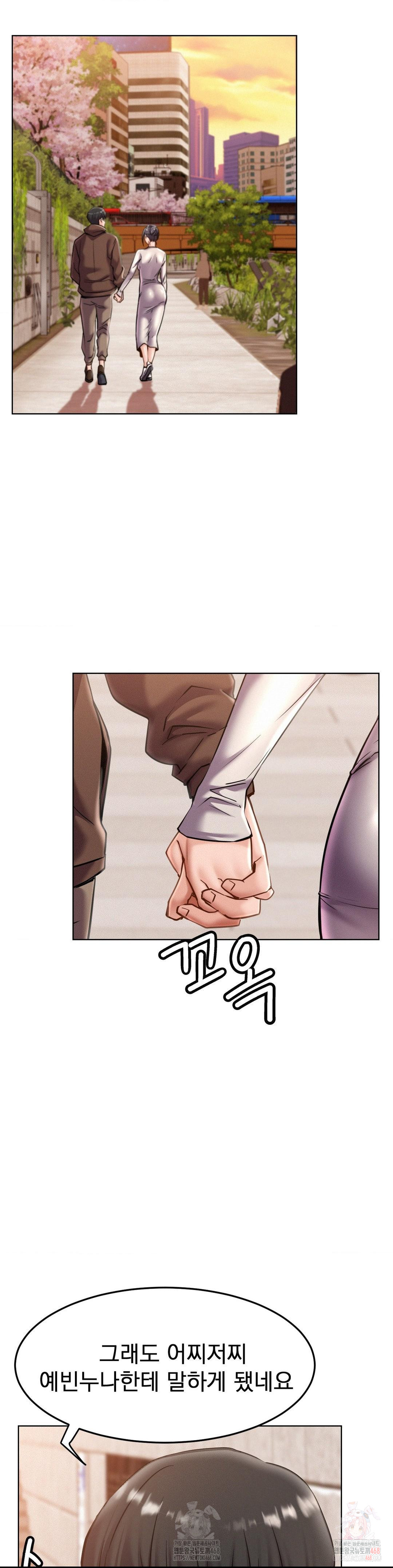 Staying with Ajumma Raw Chapter 98 image 27