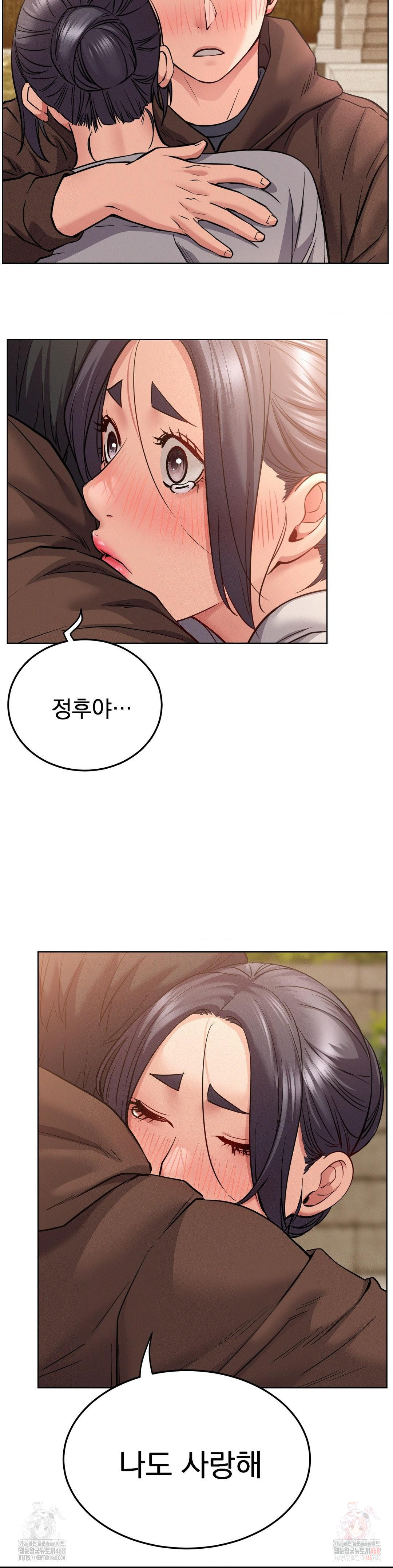 Staying with Ajumma Raw Chapter 98 image 33