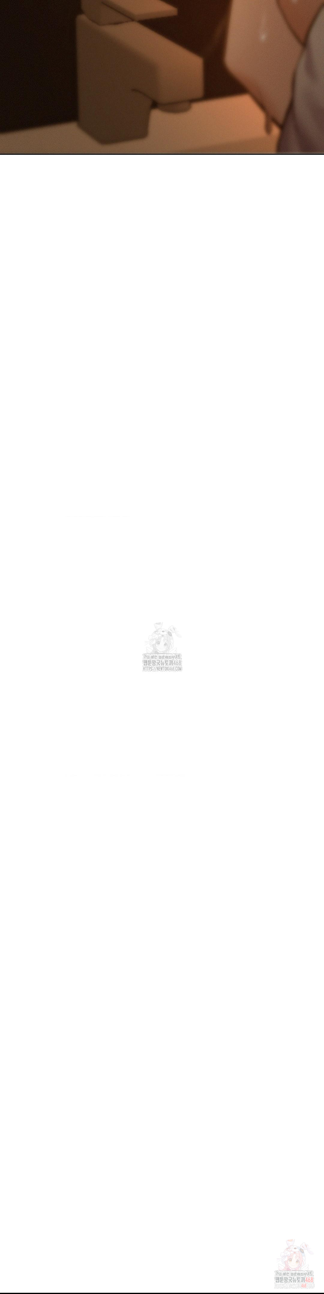 Staying with Ajumma Raw Chapter 98 image 7