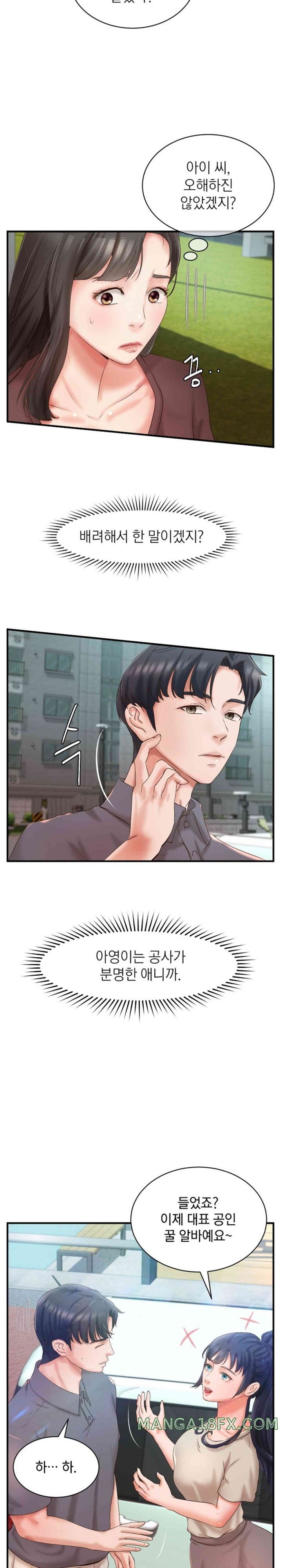 The Classmate Next Door Raw Chapter 34 image 4