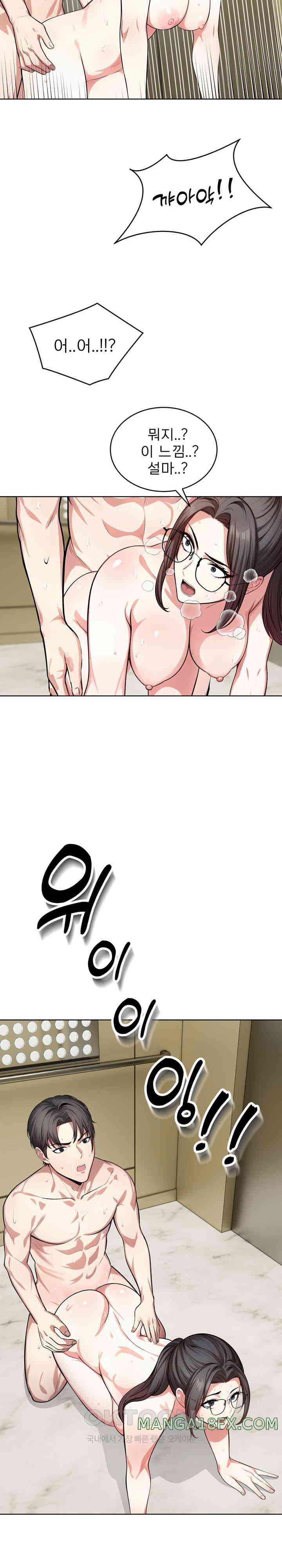 A Guy and a Girl Stuck in an Elevator Raw Chapter 7 image 25