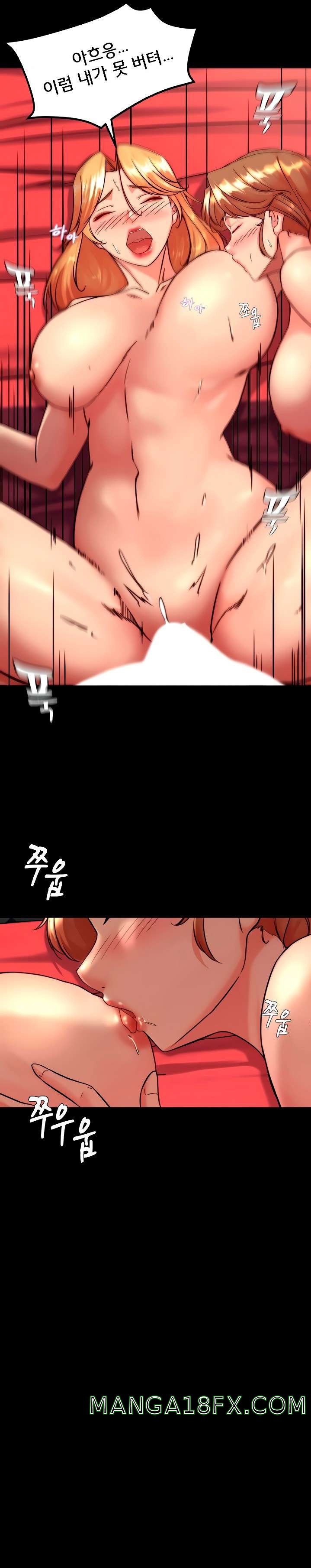 Panty Note Raw Chapter 117 image 24