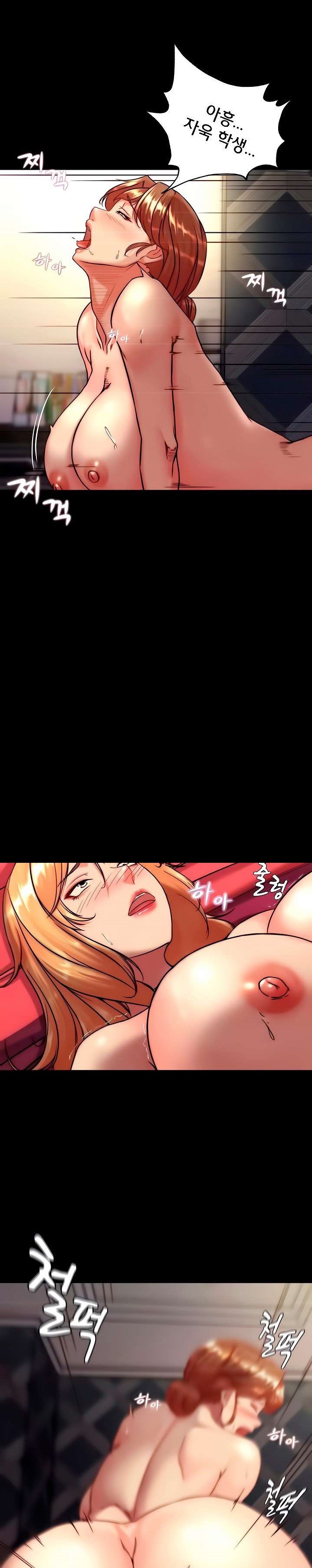Panty Note Raw Chapter 117 image 4
