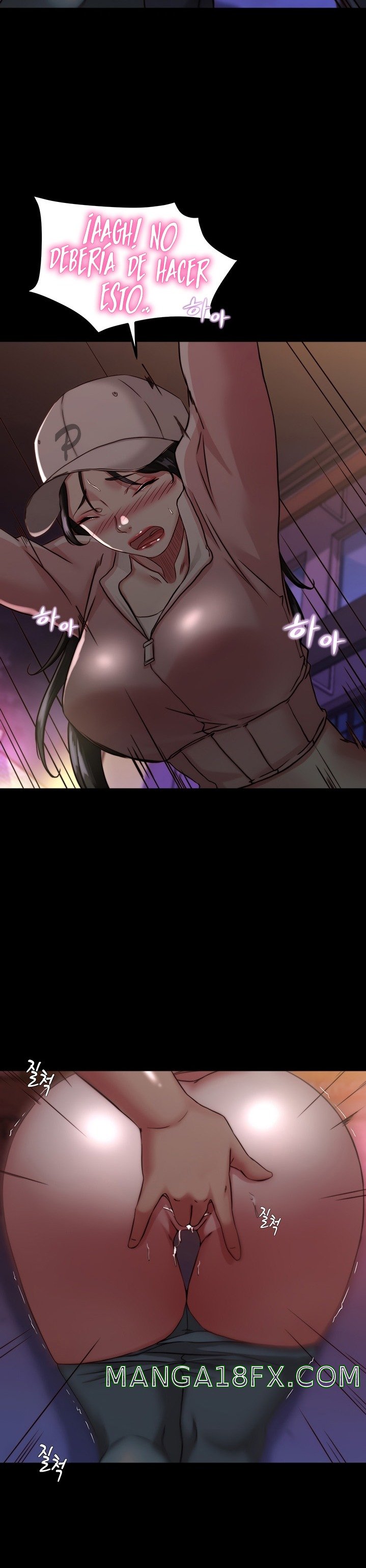 Panty Note Raw Chapter 123 image 18
