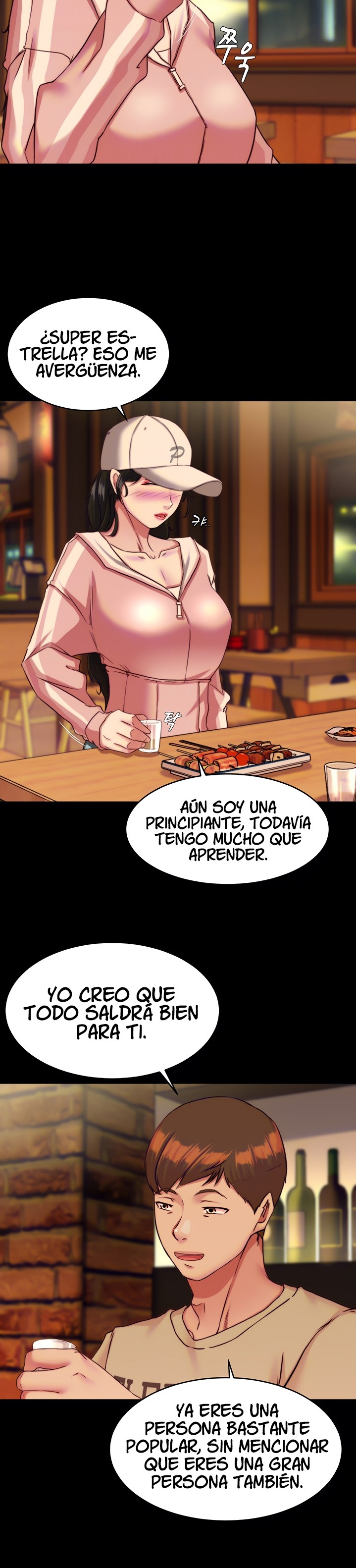 Panty Note Raw Chapter 123 image 7