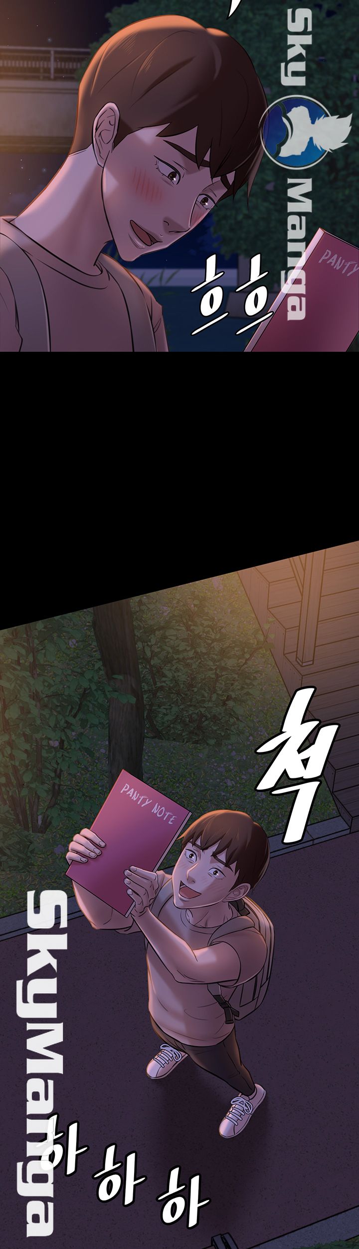 Panty Note Raw Chapter 15 image 47