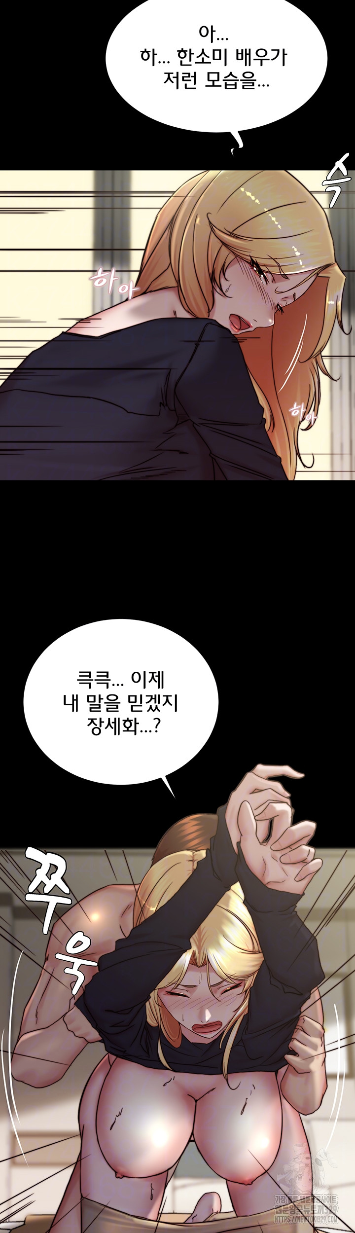Panty Note Raw Chapter 169 image 13