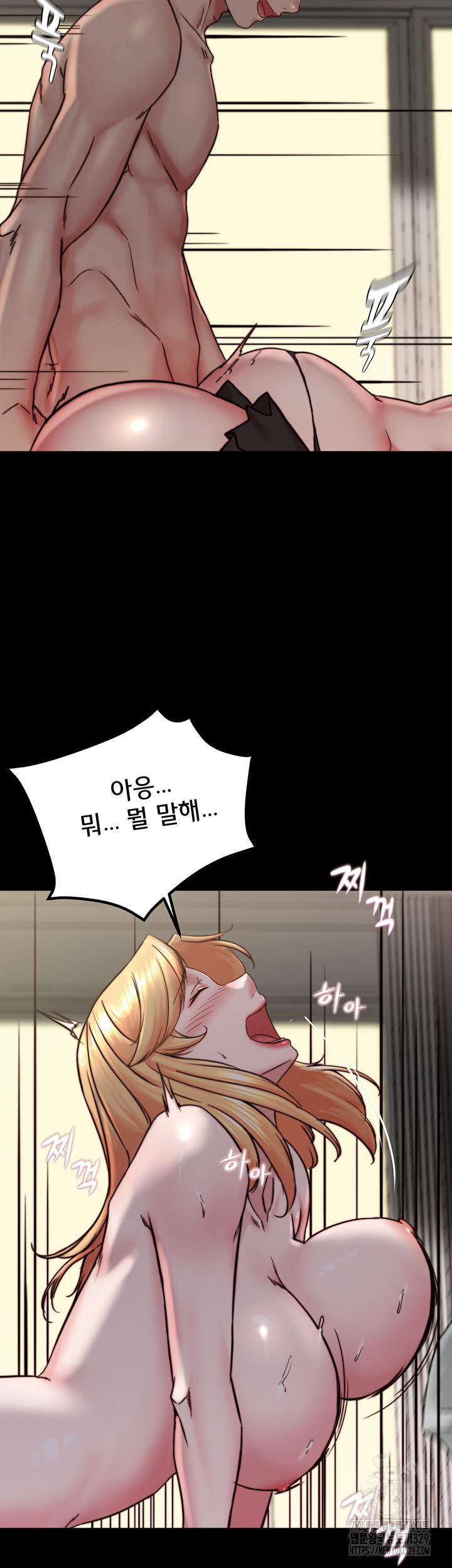 Panty Note Raw Chapter 169 image 17