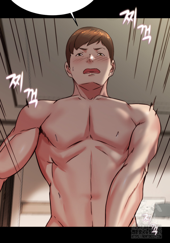 Panty Note Raw Chapter 169 image 21