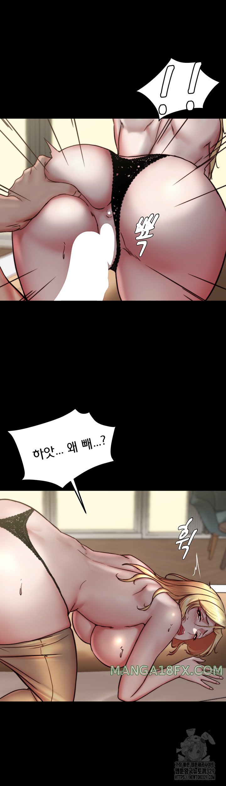 Panty Note Raw Chapter 169 image 22