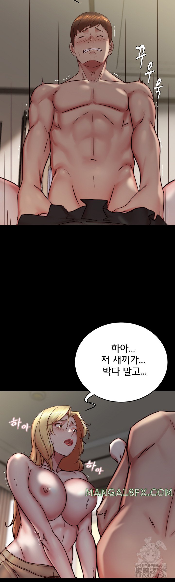 Panty Note Raw Chapter 169 image 27