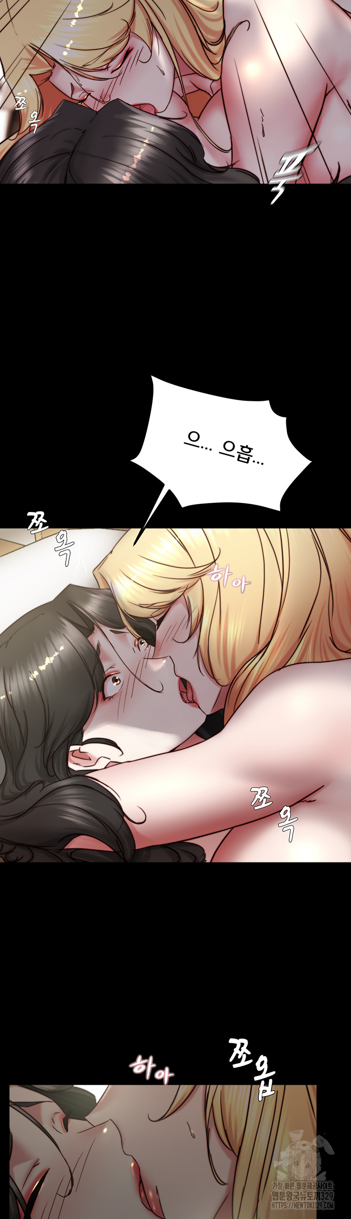 Panty Note Raw Chapter 169 image 45