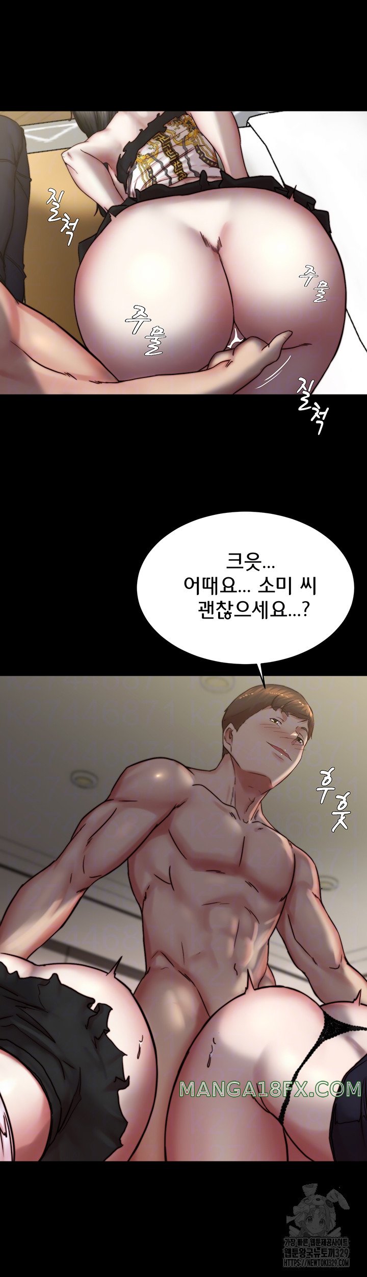 Panty Note Raw Chapter 169 image 8