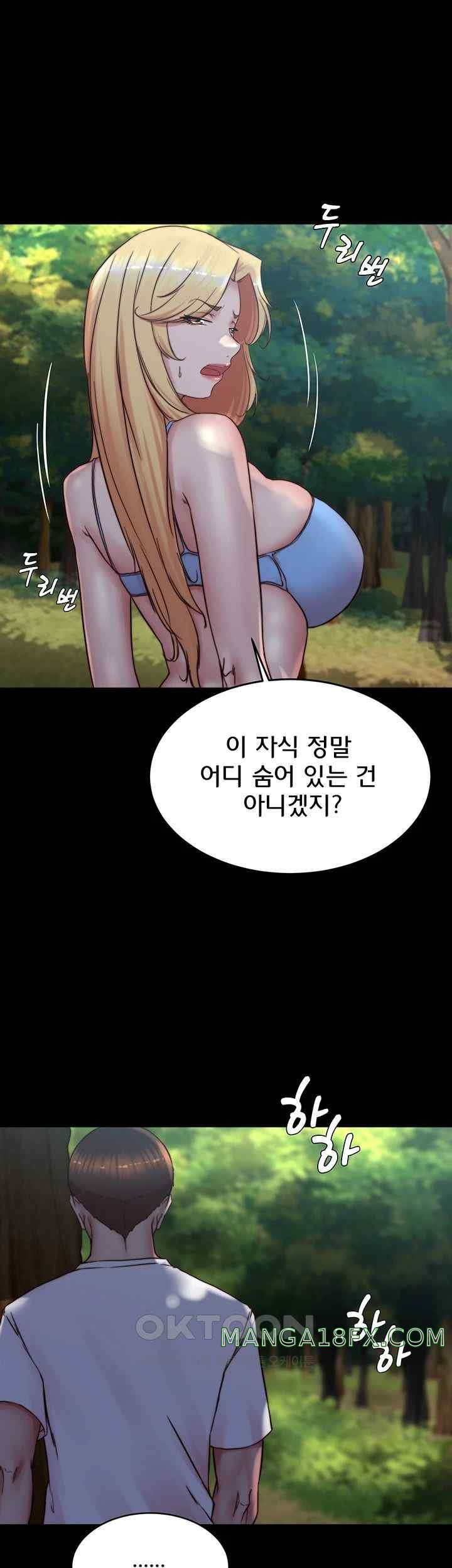 Panty Note Raw Chapter 176 image 0