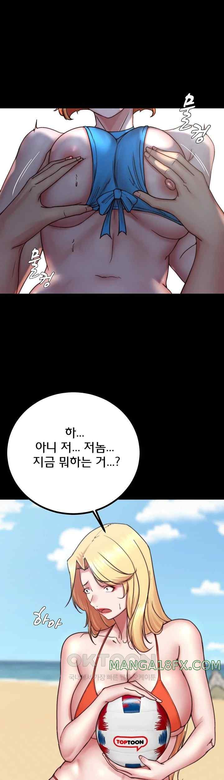 Panty Note Raw Chapter 176 image 22