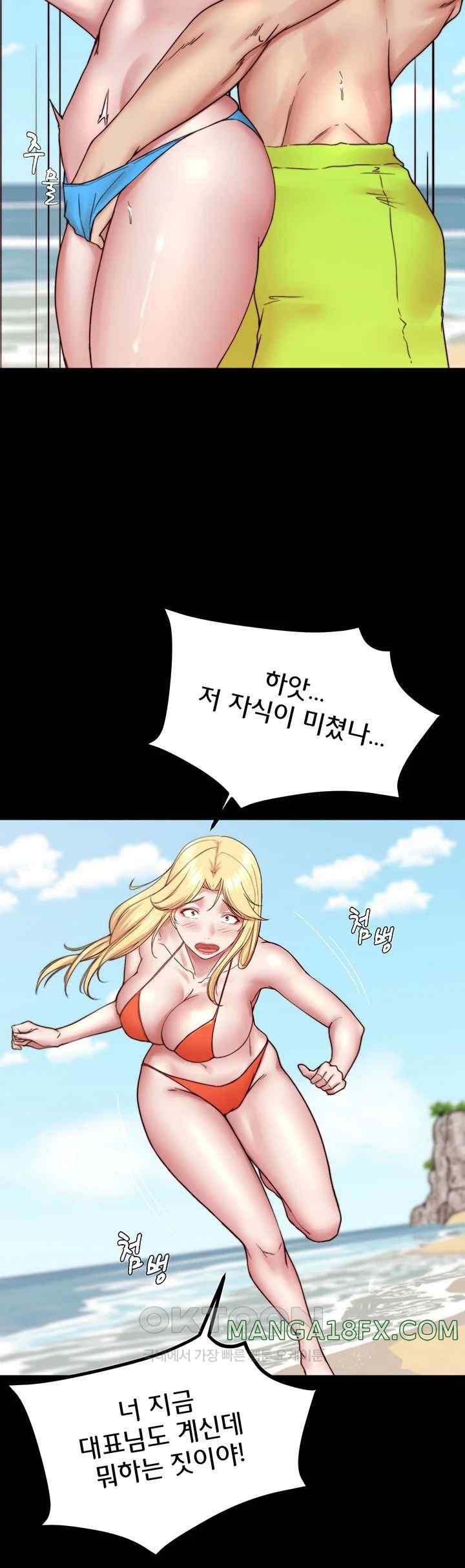 Panty Note Raw Chapter 176 image 28