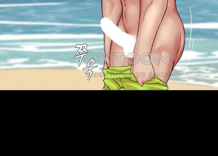 Panty Note Raw Chapter 176 image 32