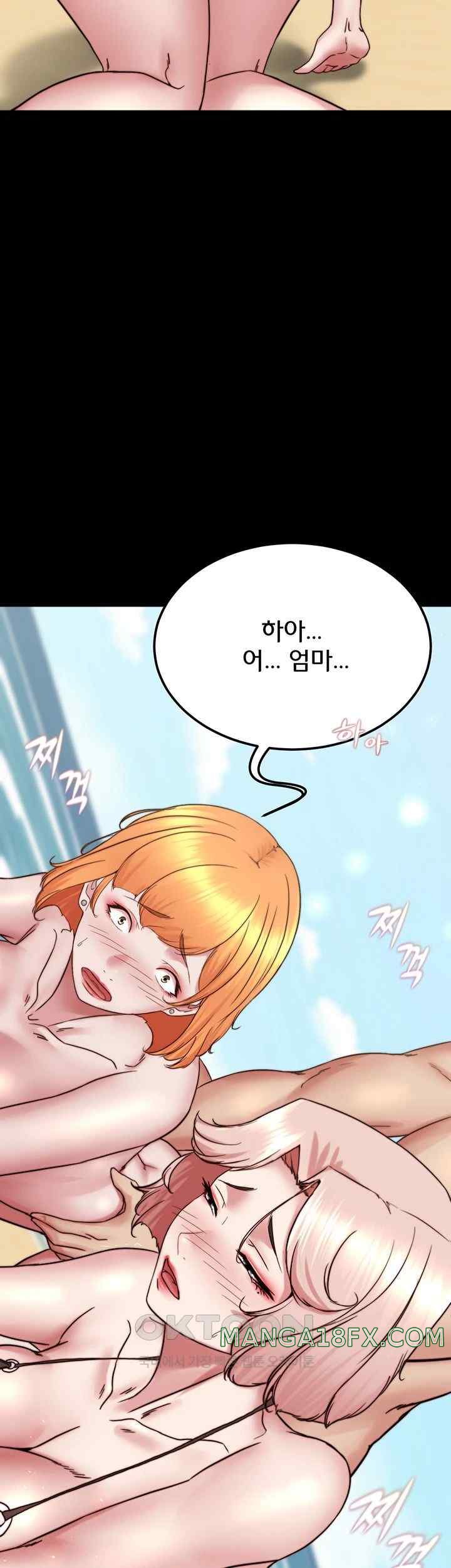 Panty Note Raw Chapter 176 image 48