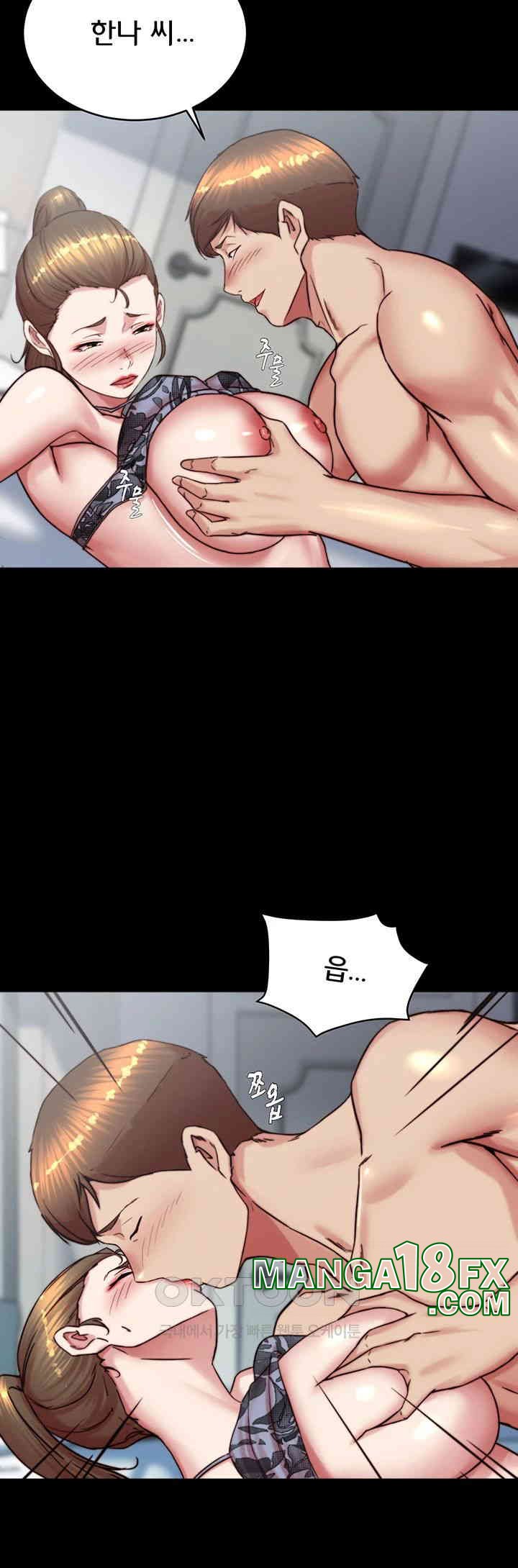 Panty Note Raw Chapter 193 image 25