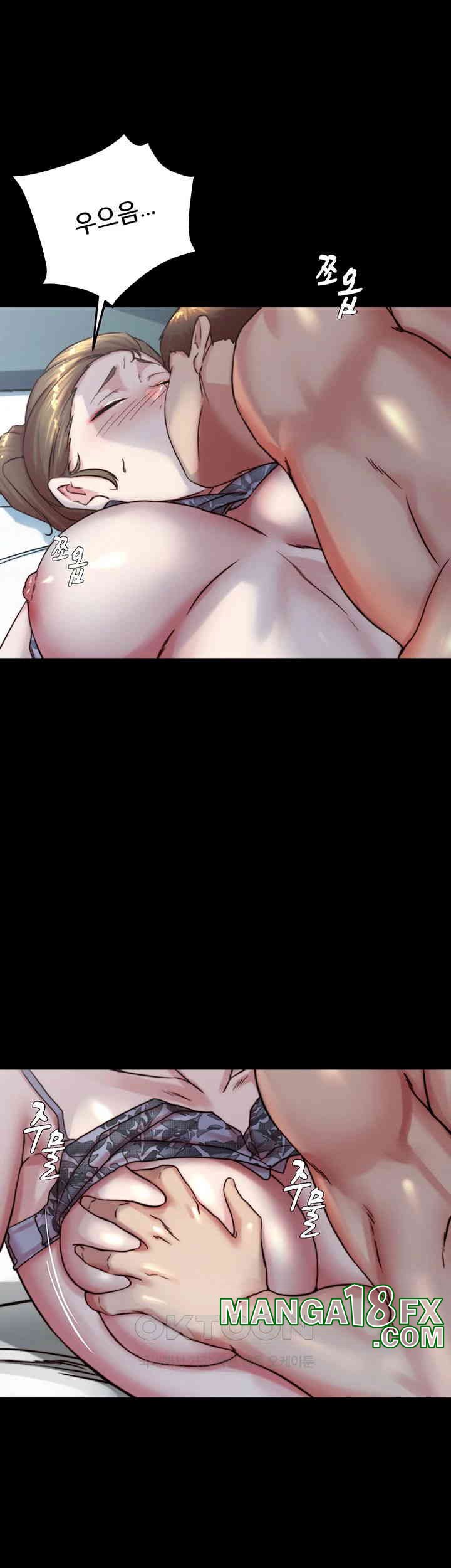 Panty Note Raw Chapter 193 image 26
