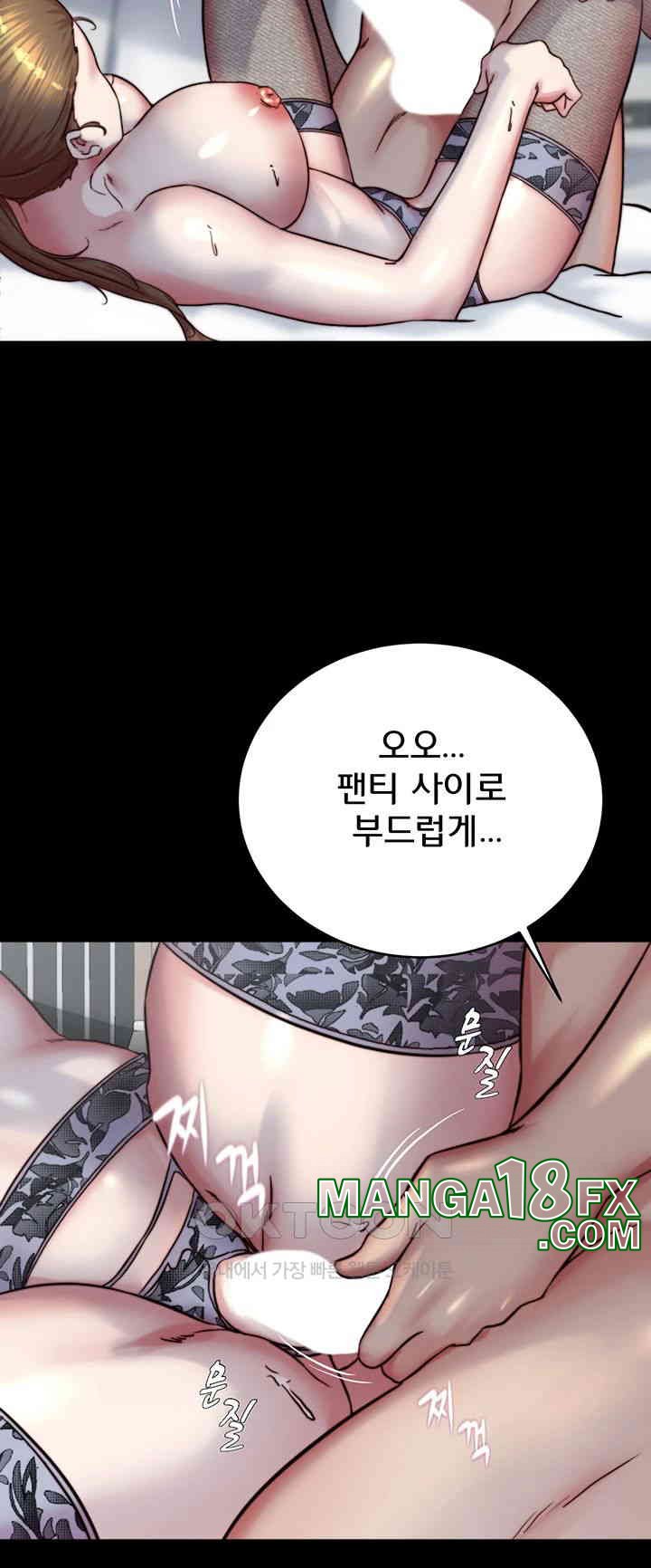Panty Note Raw Chapter 193 image 34