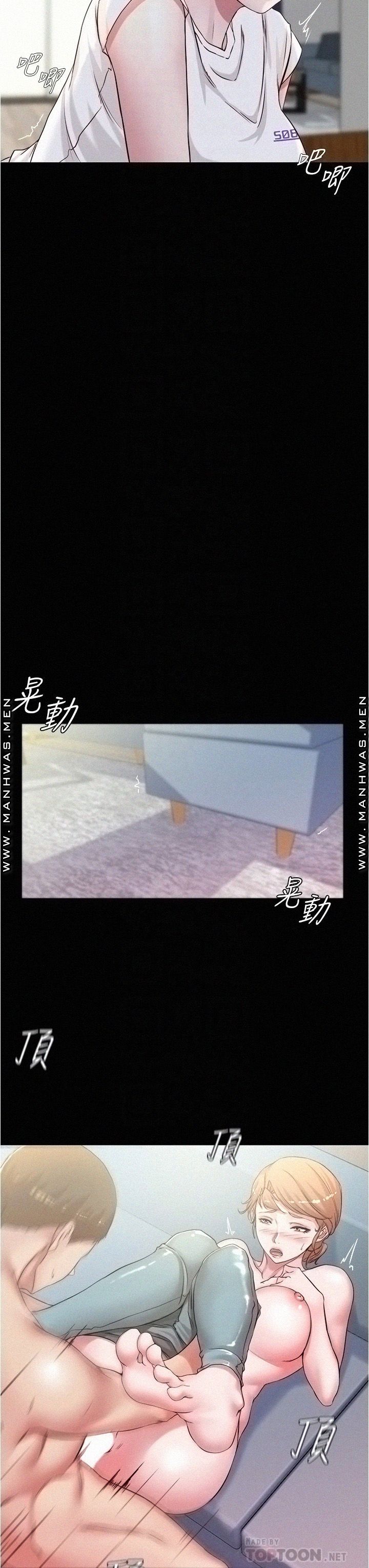 Panty Note Raw Chapter 37 image 11