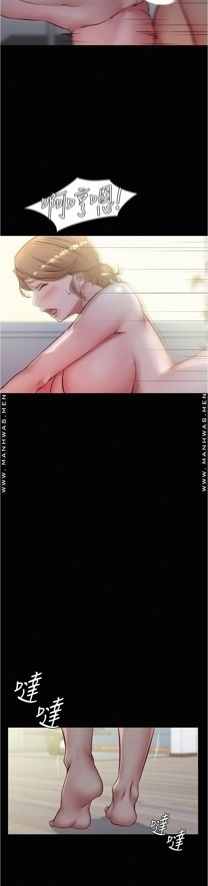 Panty Note Raw Chapter 37 image 16