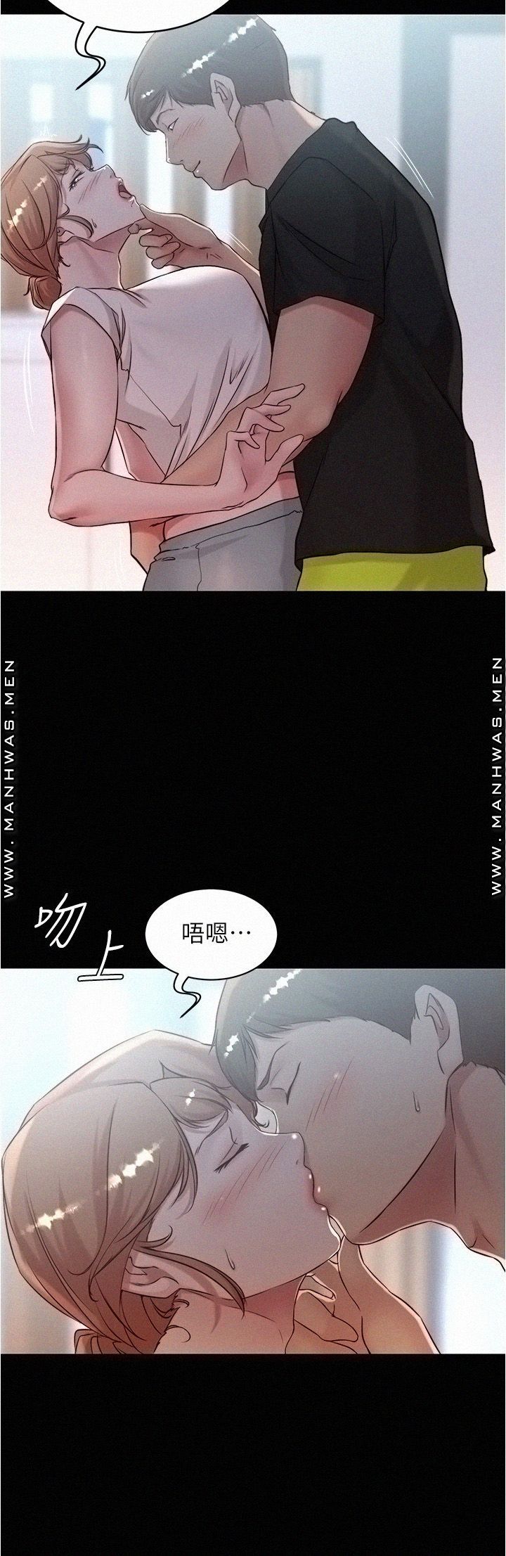 Panty Note Raw Chapter 37 image 1